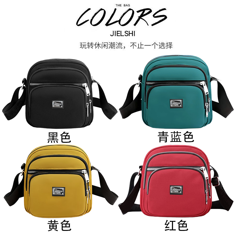 デイリーウェア スリム多層ショルダーバッグ 調節可能な幅広ス - Streetwear Zipper のレビューと価格
