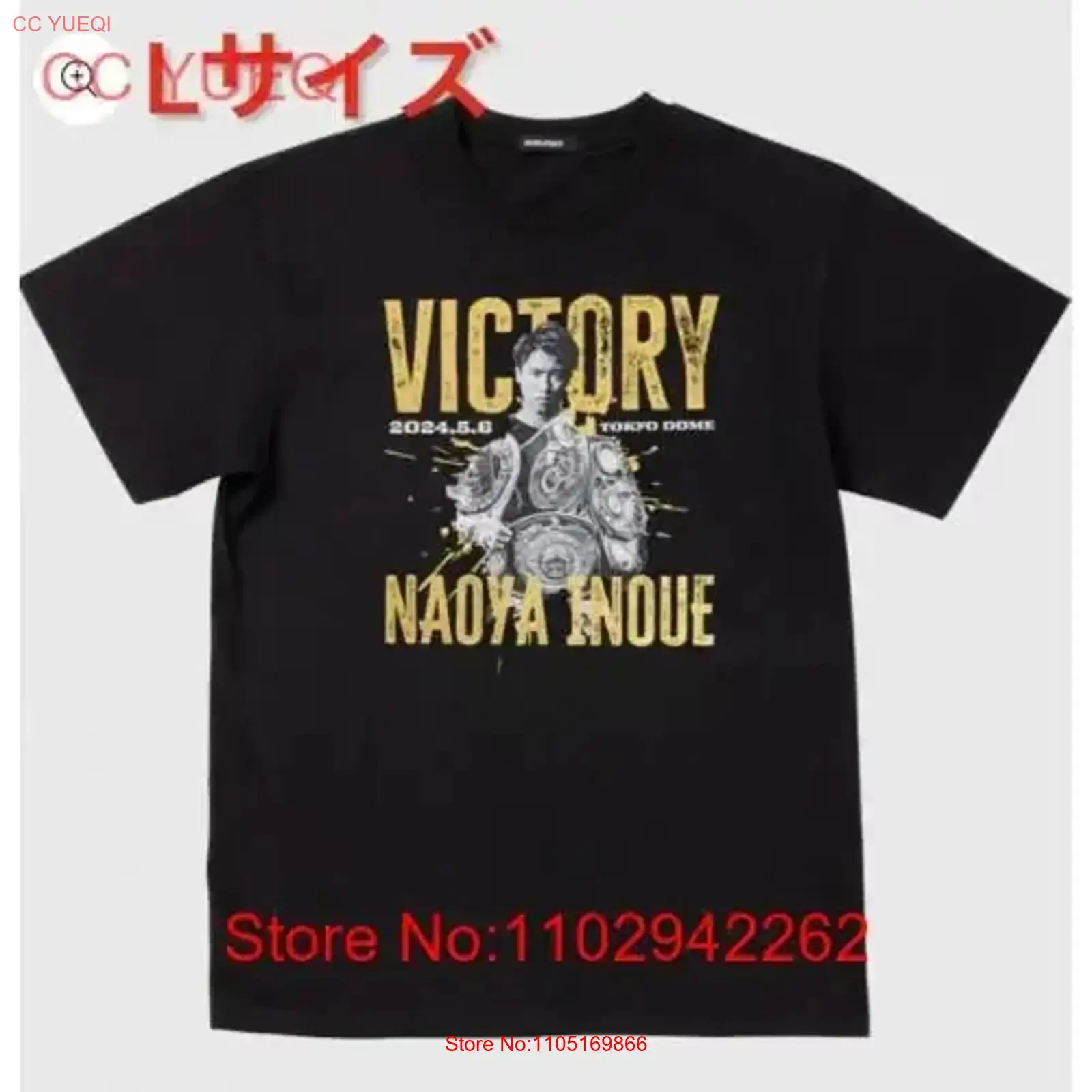 新品未開封　井上奈央vsルイス・ネリ　勝利記念Tシャツ　ヴィ - Streetwear Brand Vintage のレビューと価格