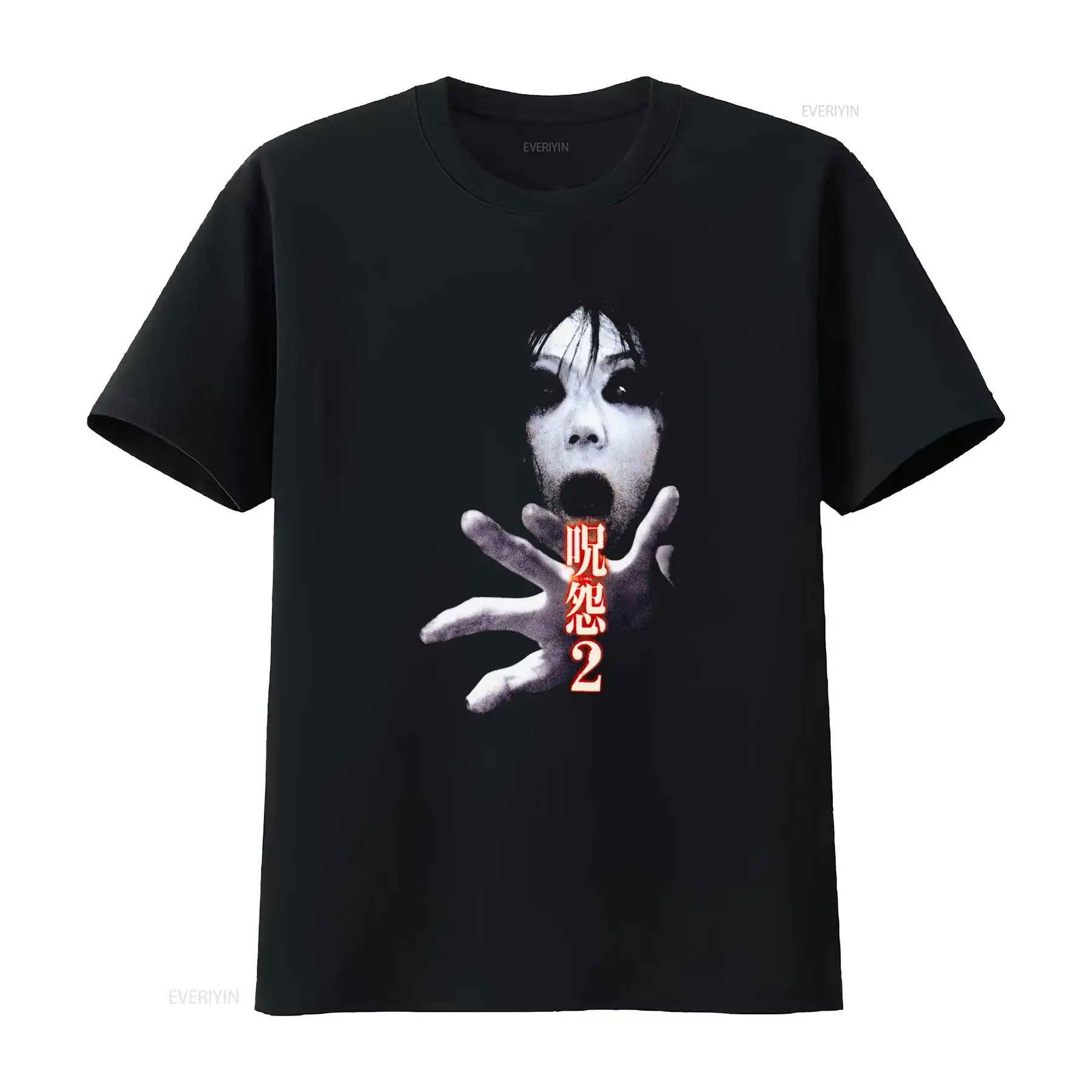 ジュ・オン・ザ・グリッジ2 日本のホラー映画カルト映画Tシャ - Streetwear Brand Vintage のレビューと価格