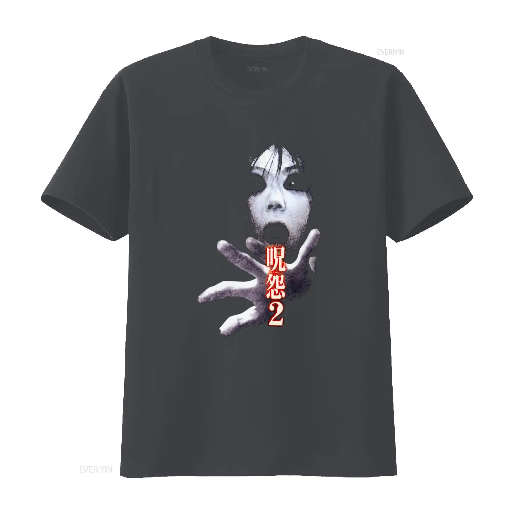 ジュ・オン・ザ・グリッジ2 日本のホラー映画カルト映画Tシャ - Streetwear Brand Vintage のレビューと価格