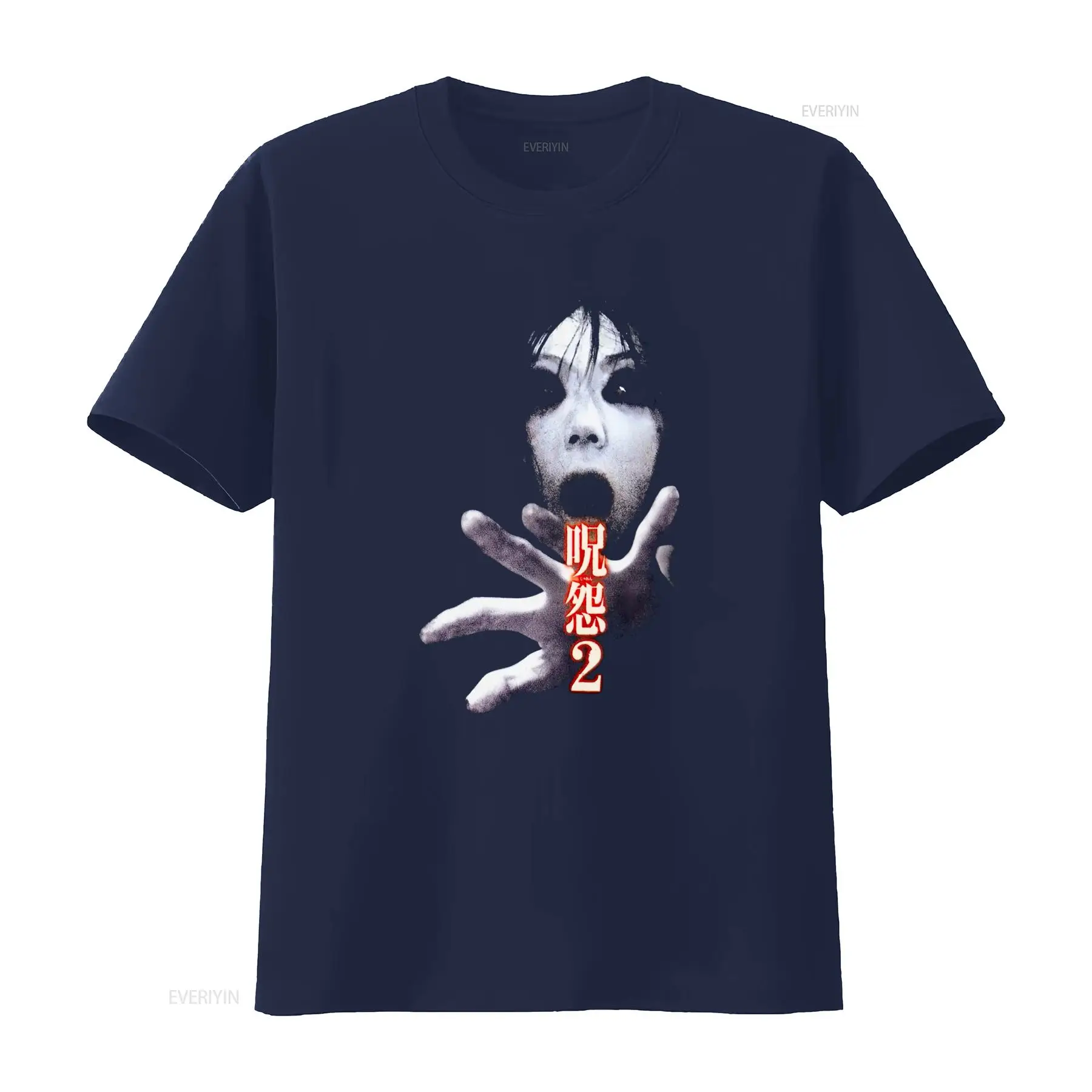 ジュ・オン・ザ・グリッジ2 日本のホラー映画カルト映画Tシャ - Streetwear Brand Vintage のレビューと価格